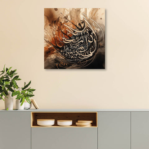 The Art of Islamic Calligraphy: A Visual Symphony on Canvas