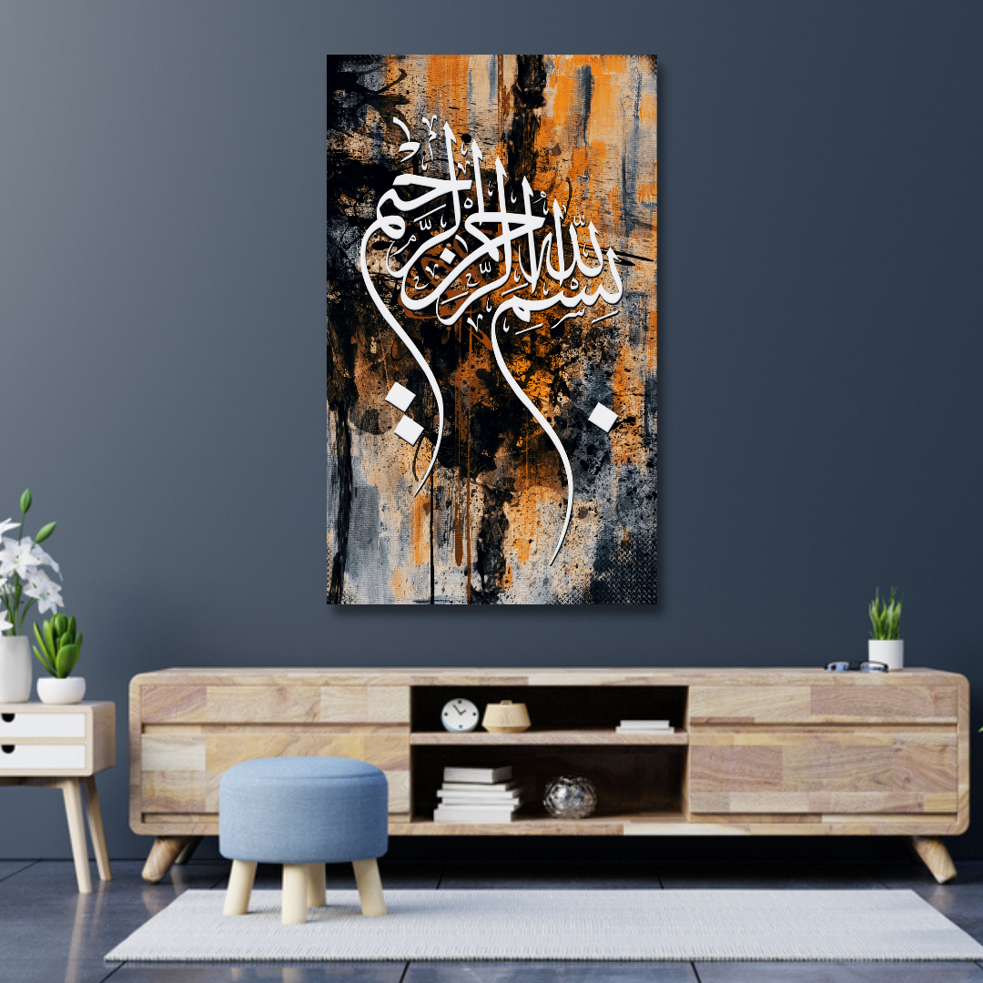 Islamic Calligraphy Canvas Print Wall Painting