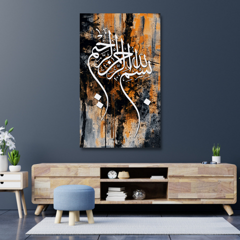 Islamic Calligraphy Canvas Print Wall Painting