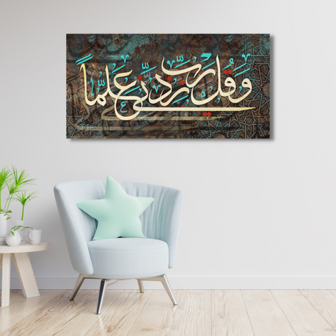 Arabic Calligraphy Art Canvas Print Wall Painting