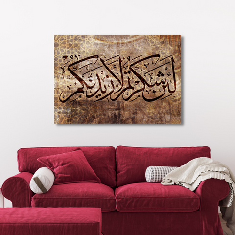 Arabic Islamic  Canvas Print Wall Painting