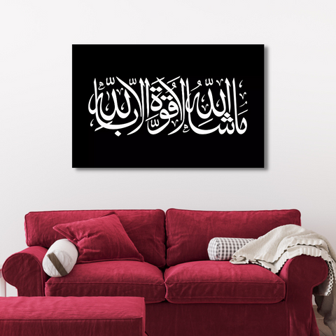 Islamic Golden Words Canvas Print Wall Painting