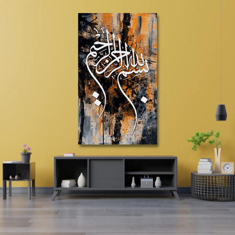 Islamic Calligraphy Canvas Print Wall Painting