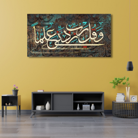 Arabic Calligraphy Art Canvas Print Wall Painting