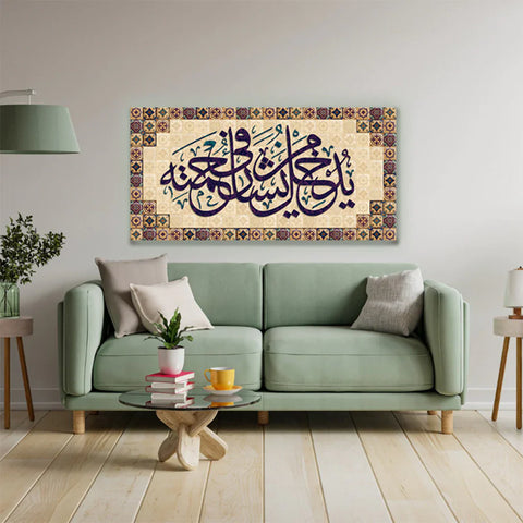 Islamic Art Canvas Wall Painting