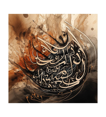 The Art of Islamic Calligraphy: A Visual Symphony on Canvas