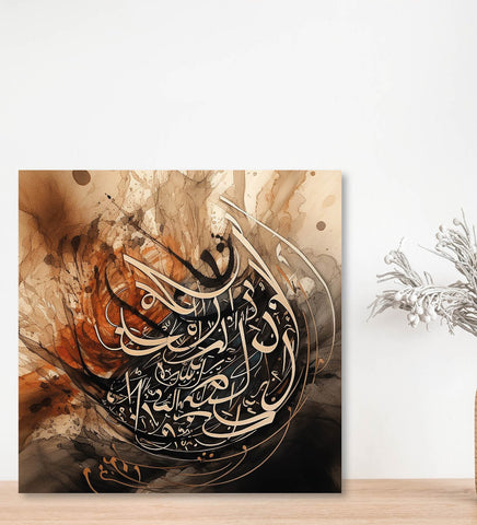 The Art of Islamic Calligraphy: A Visual Symphony on Canvas