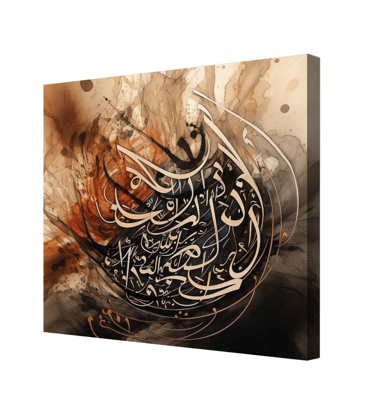 The Art of Islamic Calligraphy: A Visual Symphony on Canvas