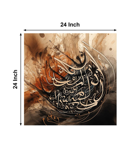 The Art of Islamic Calligraphy: A Visual Symphony on Canvas