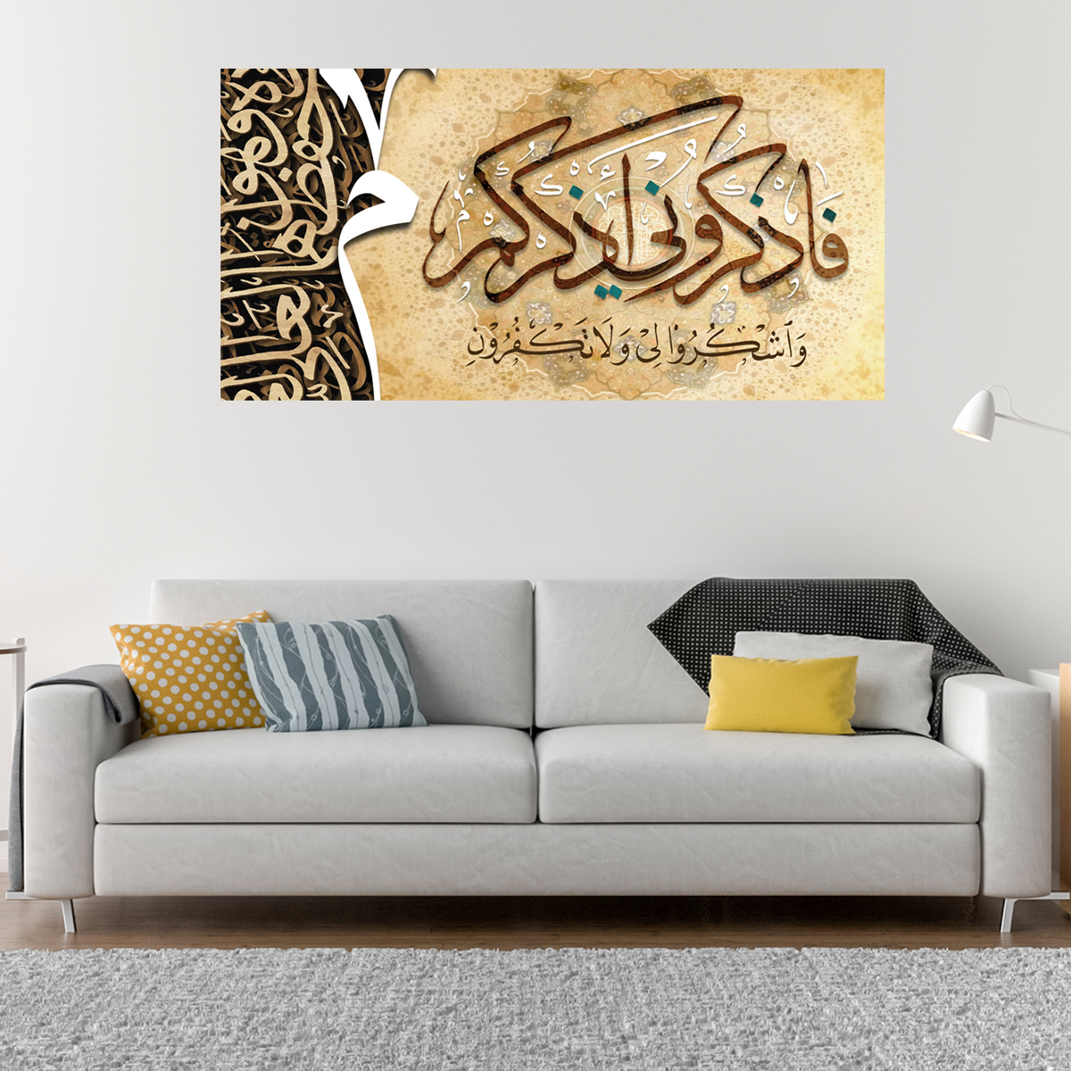 Arabic Islamic calligraphy Canvas Print Wall Painting